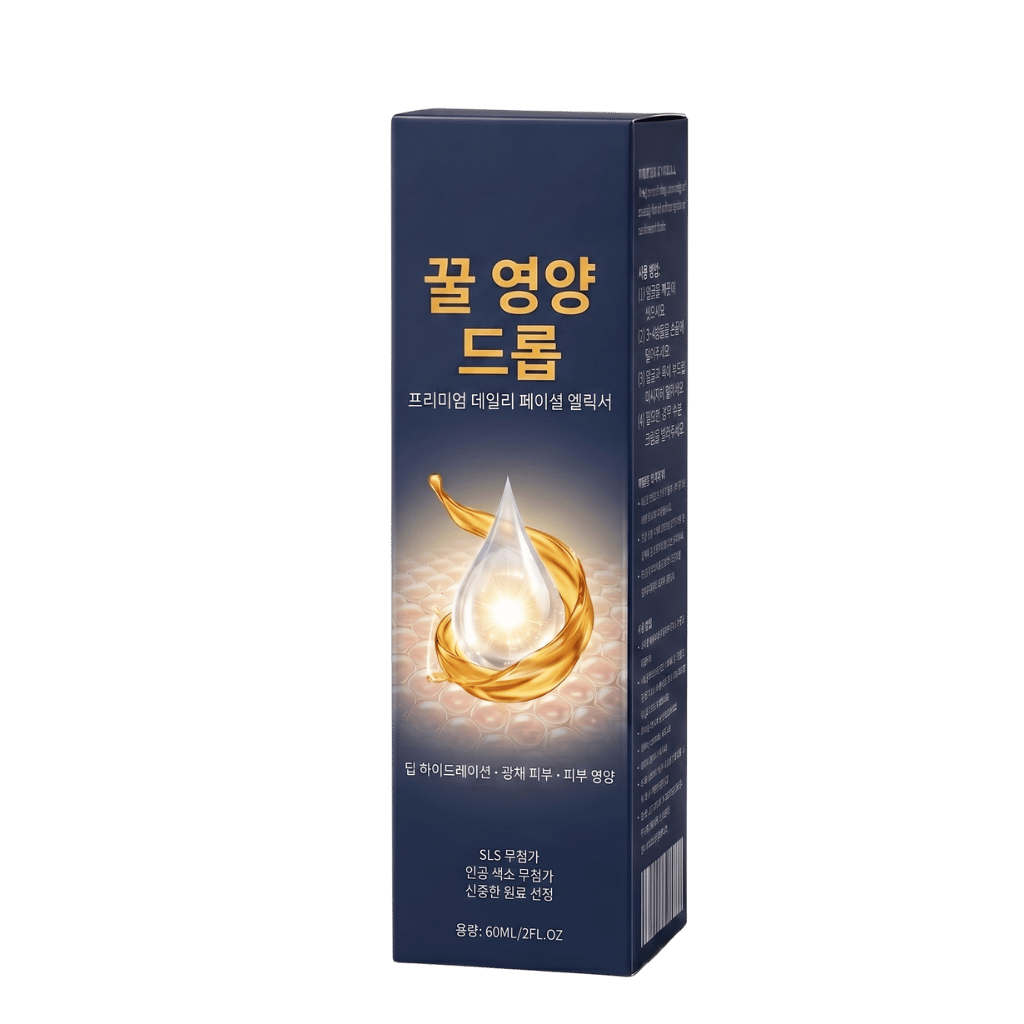 꿀 영양 드롭