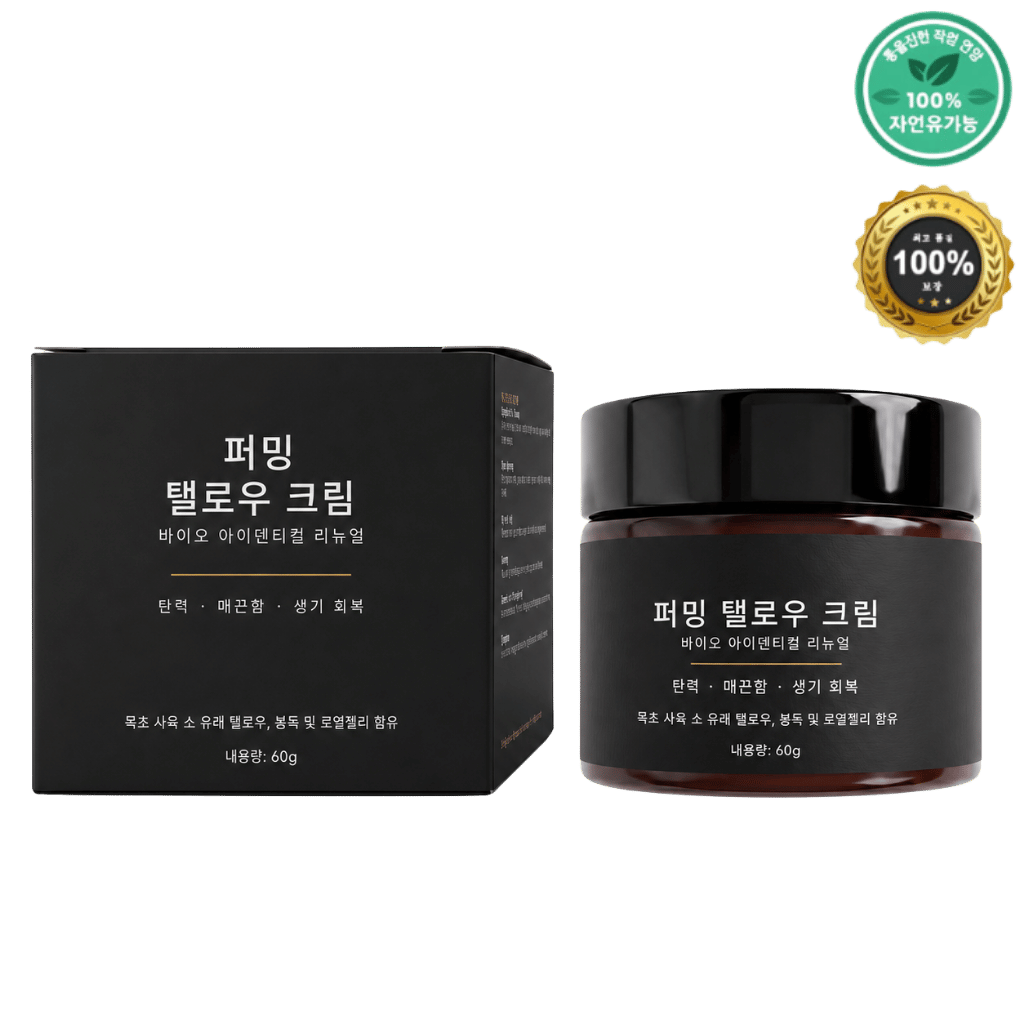 우지 퍼밍 크림