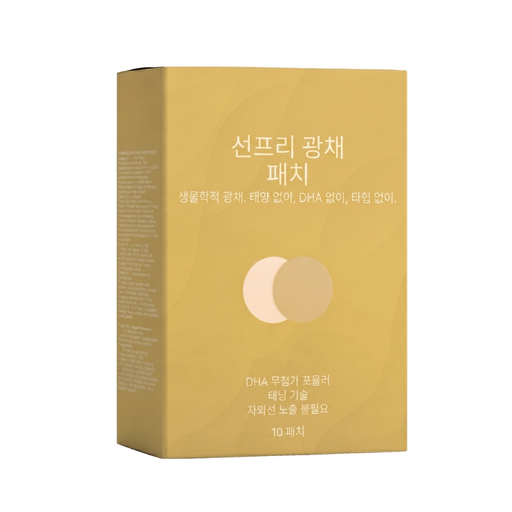 선프리 광채 패치