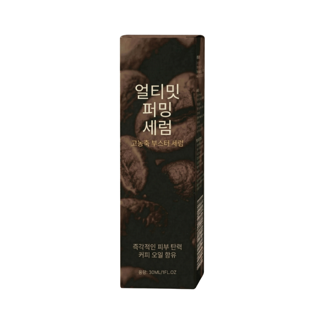 울트라 퍼밍 세럼