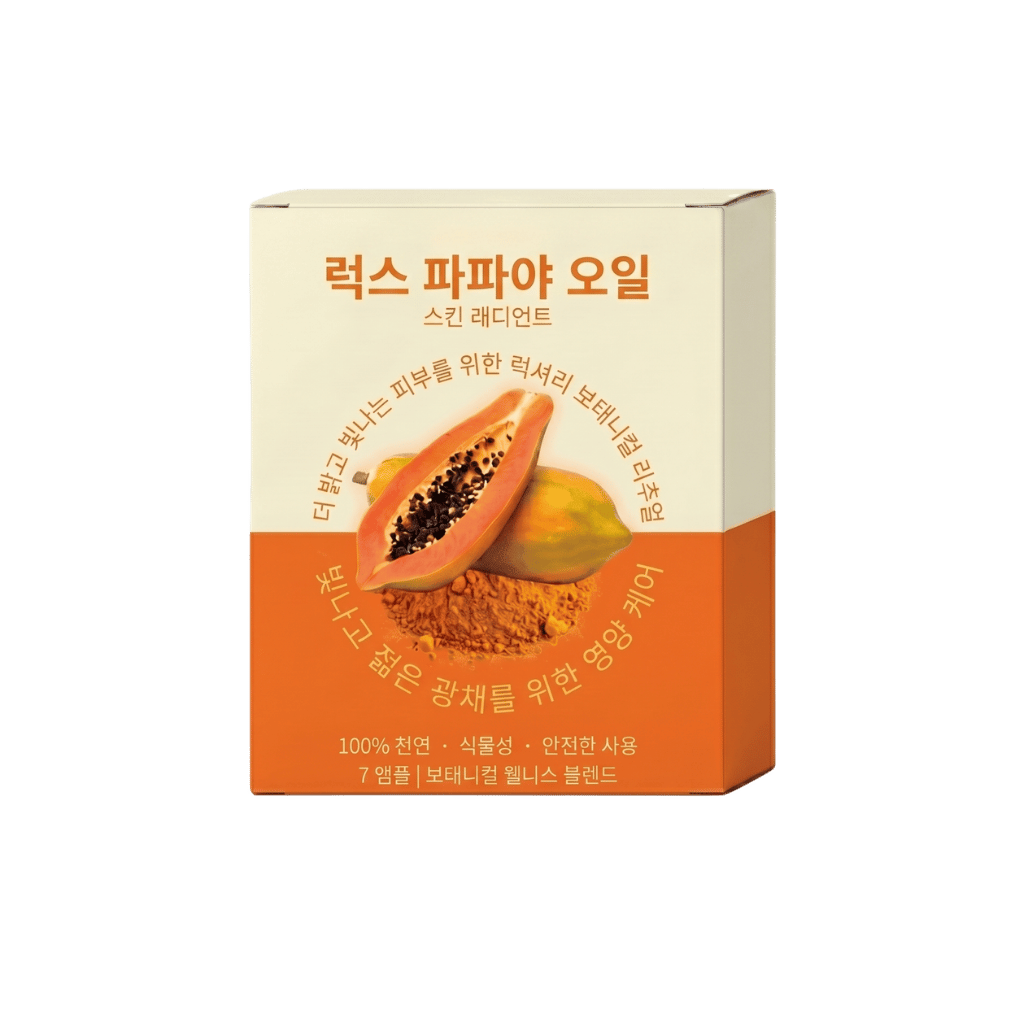 럭스 파파야 오일