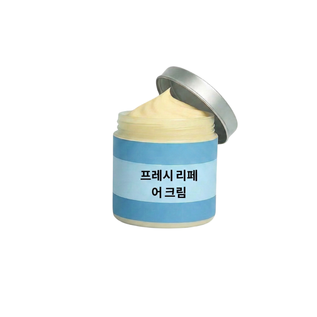 프레시 리페어 크림