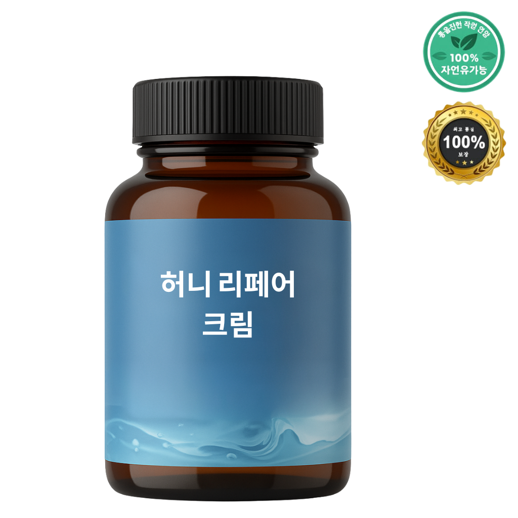 얼티밋 바이탈리티 비즈