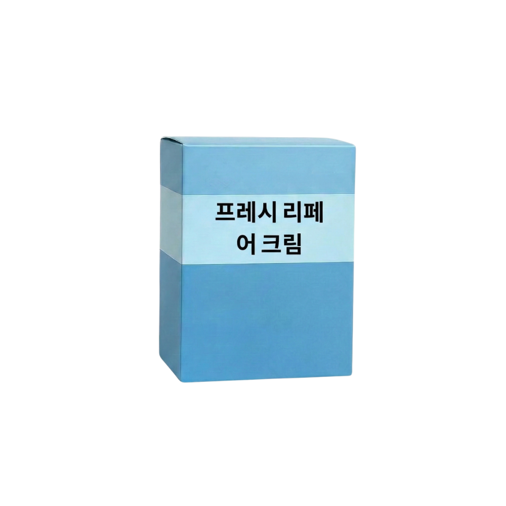 프레시 리페어 크림