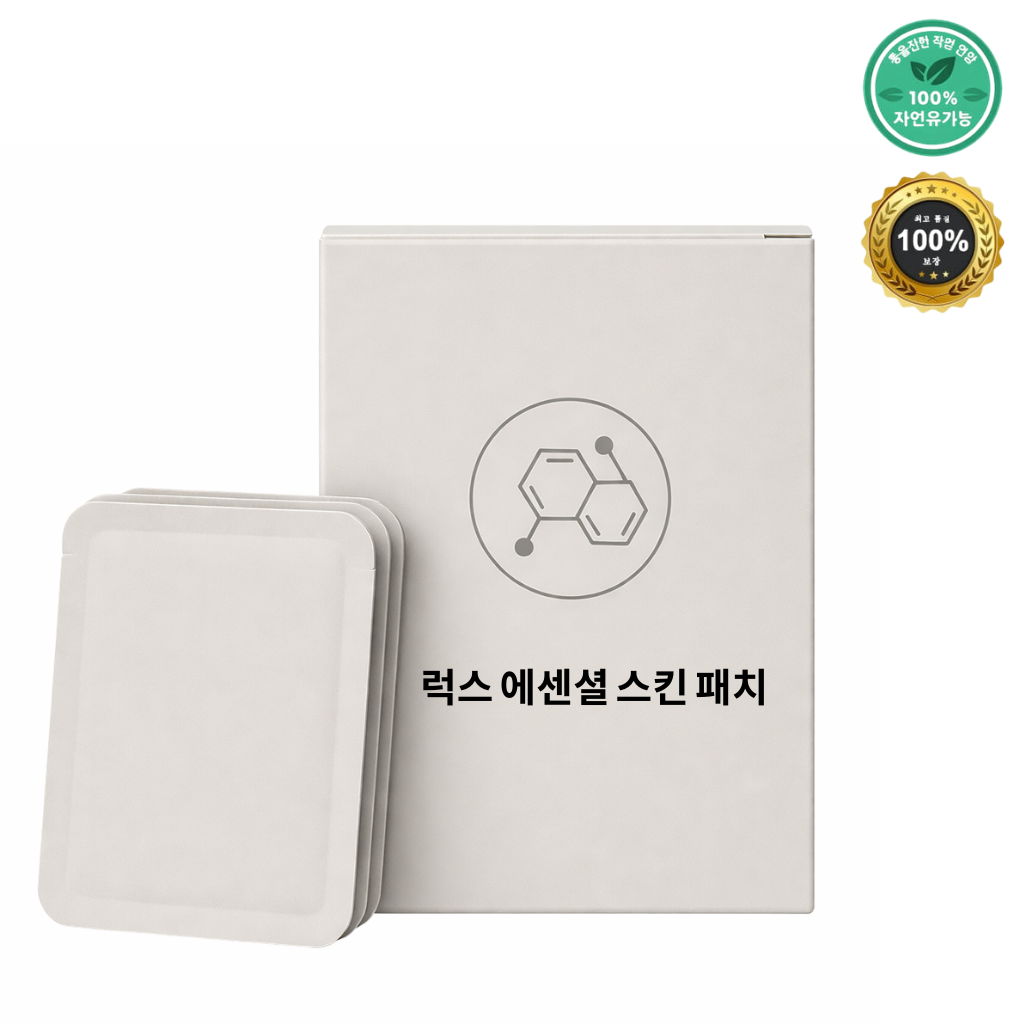 프리미엄 에센셜 스킨 패치