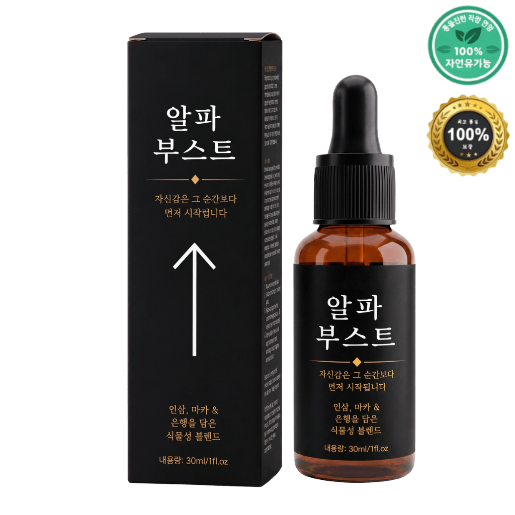 에너지 포커스 오일