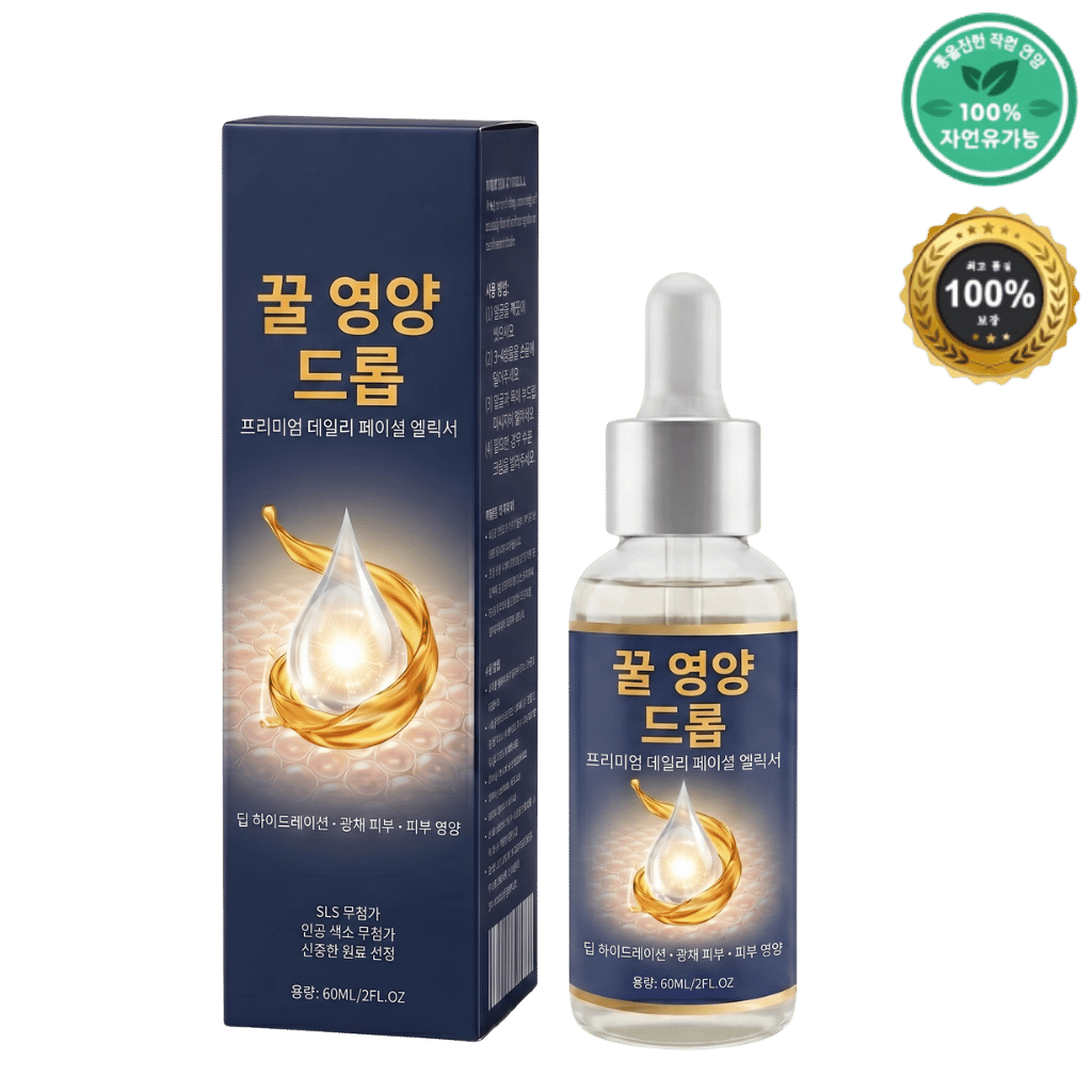 꿀 영양 드롭