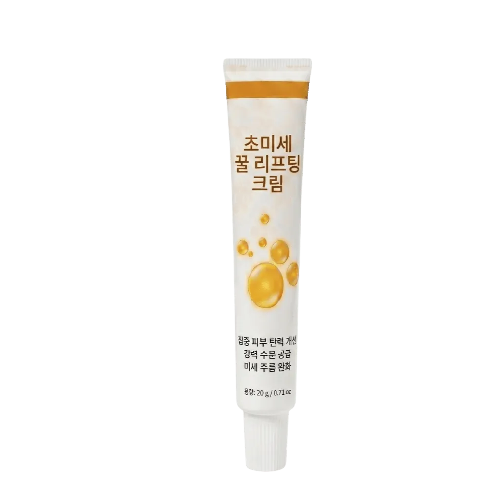 얼티밋 파인 허니 리프팅 크림
