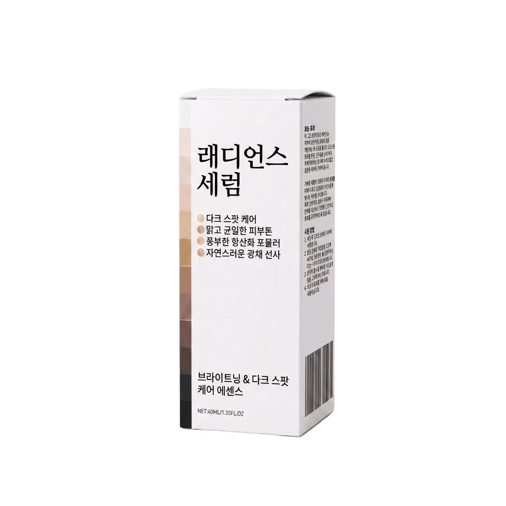 얼티밋 스팟 곤 세럼