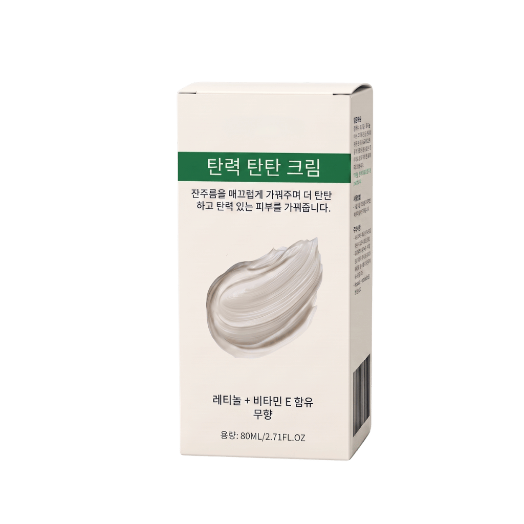 피부 탄력 로션