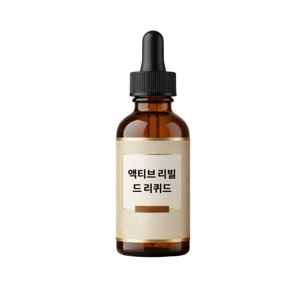액티브 리빌드 리퀴드