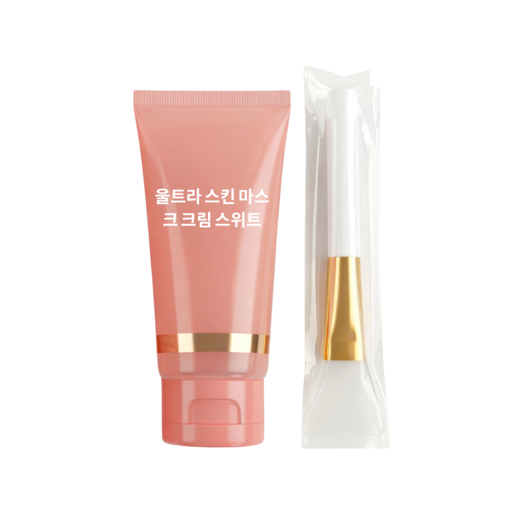 얼티밋 스킨 마스크 크림 스위트