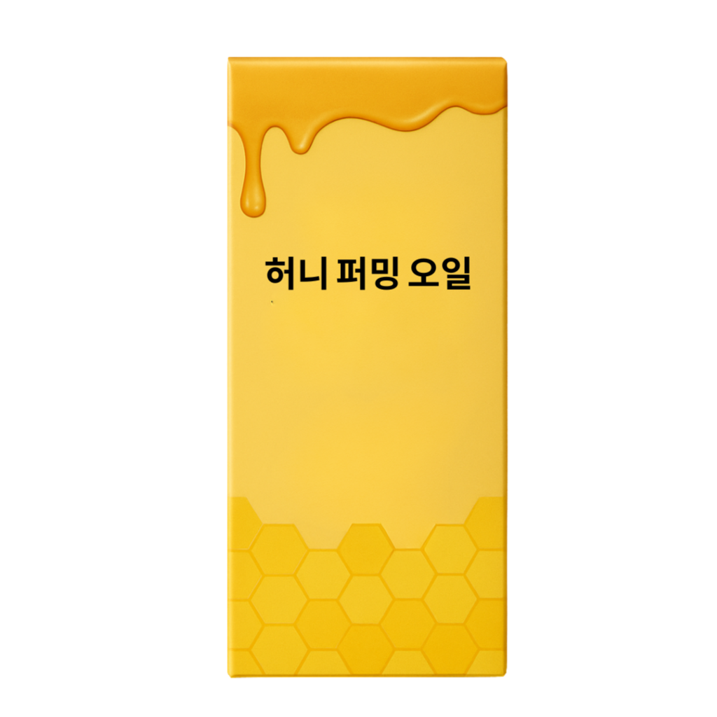 허니 퍼밍 오일