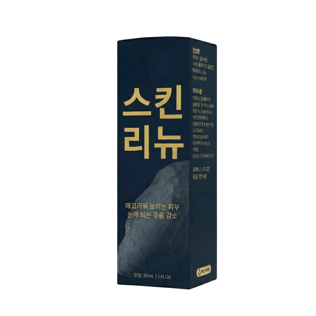 울트라 리프팅 세럼