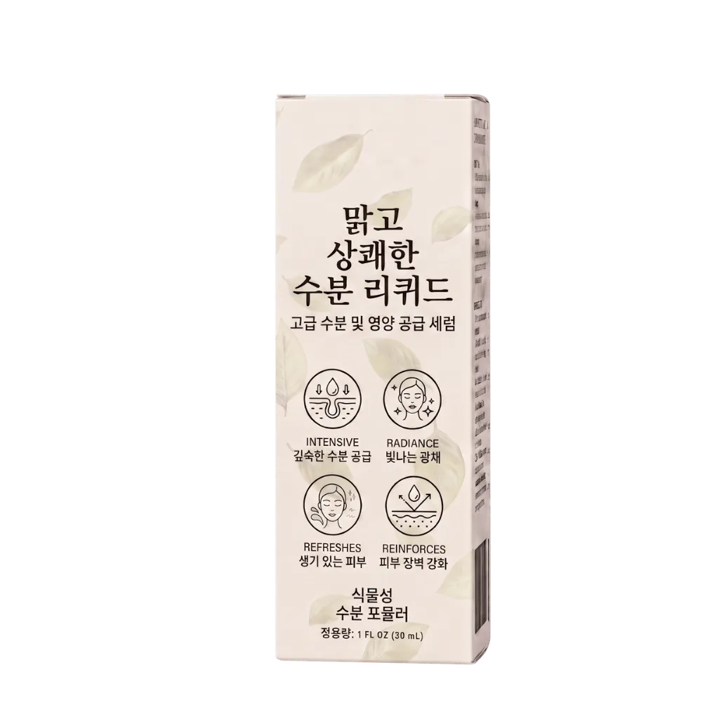 맑고 상쾌한 리퀴드