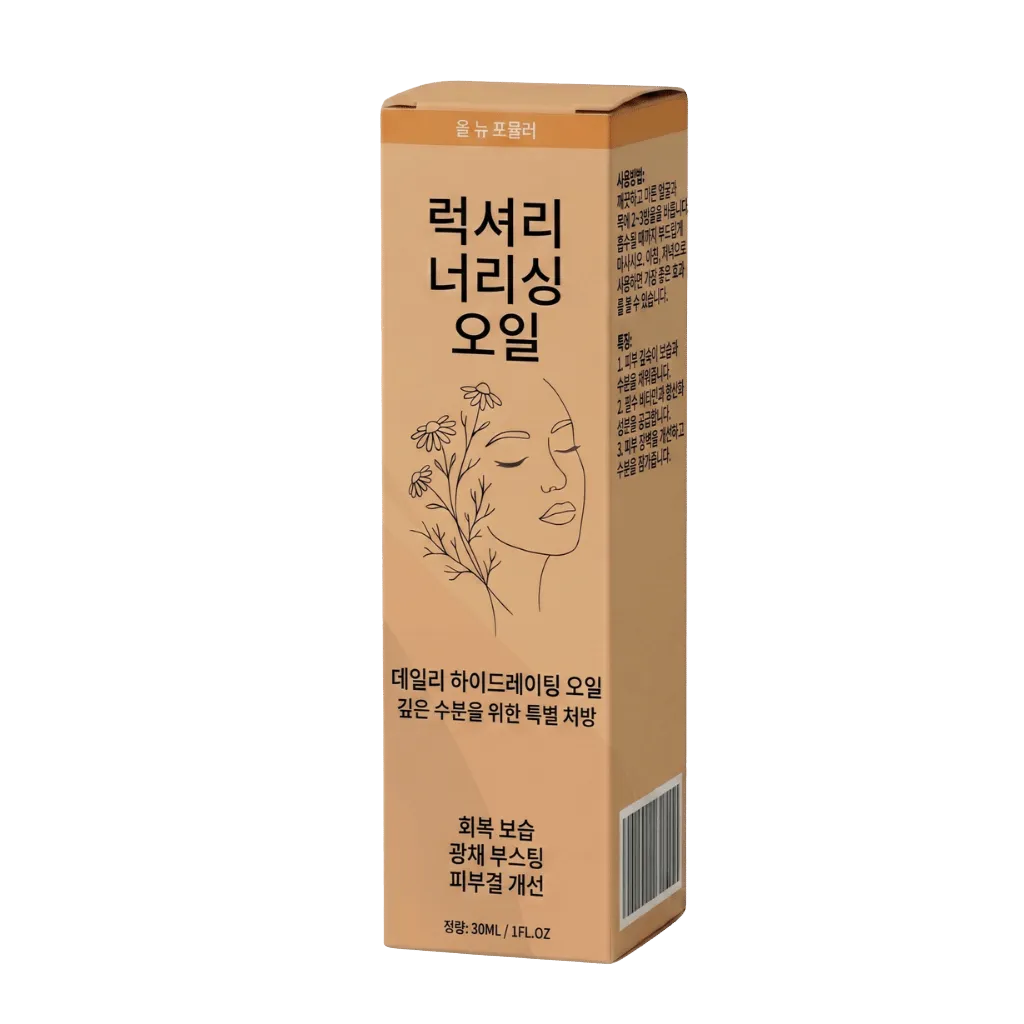 럭셔리 너리싱 오일