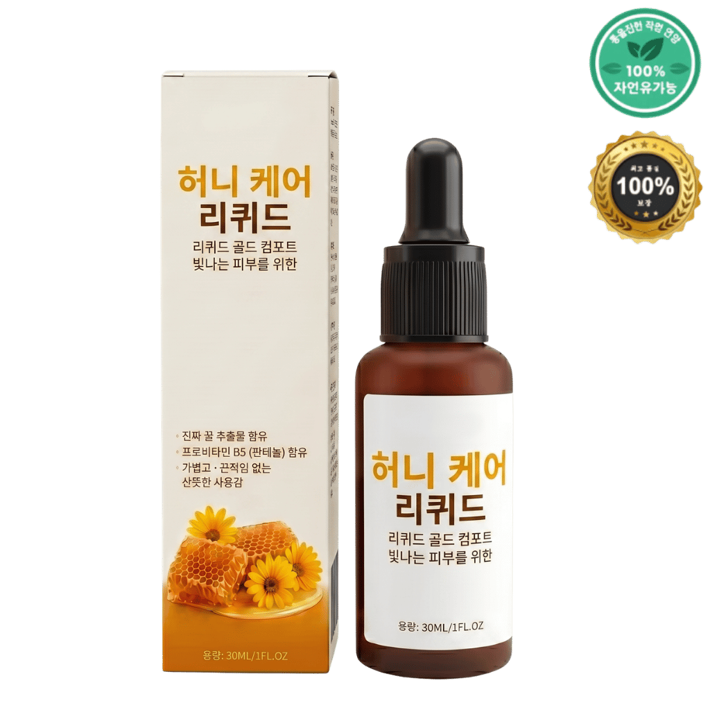 허니 케어 리퀴드