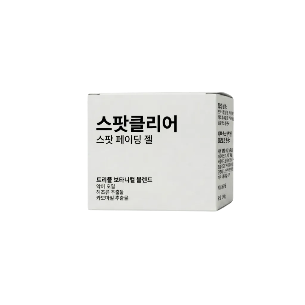 빠른 복구 젤