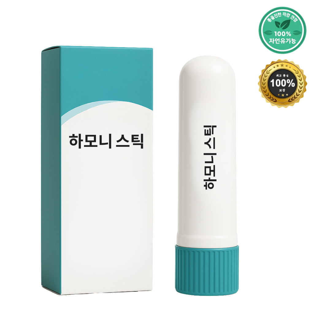 하모니 스틱