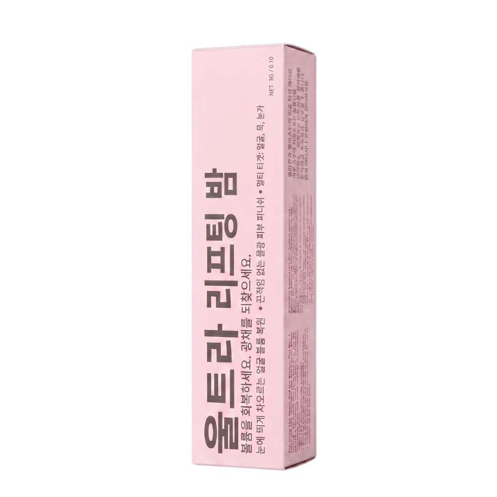 울트라 리프팅 밤