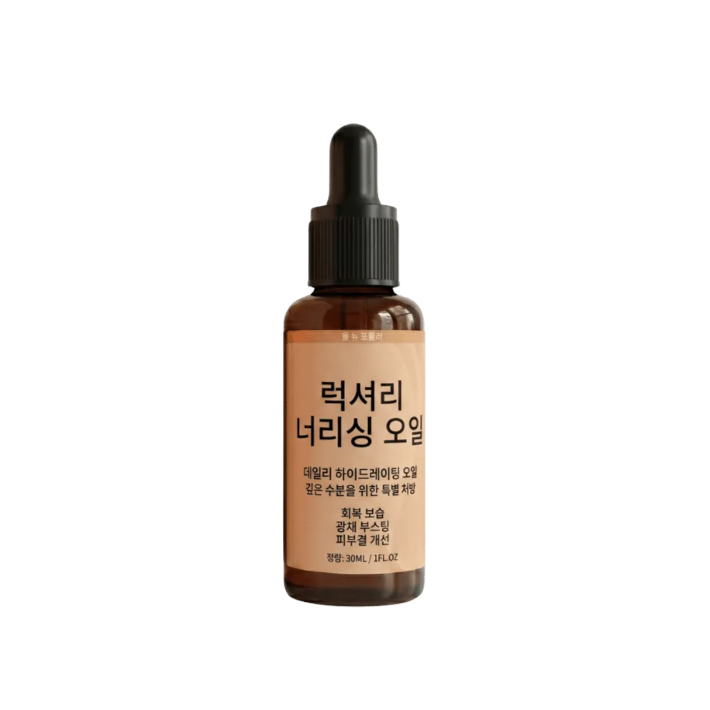 프레스티지 너리싱 오일
