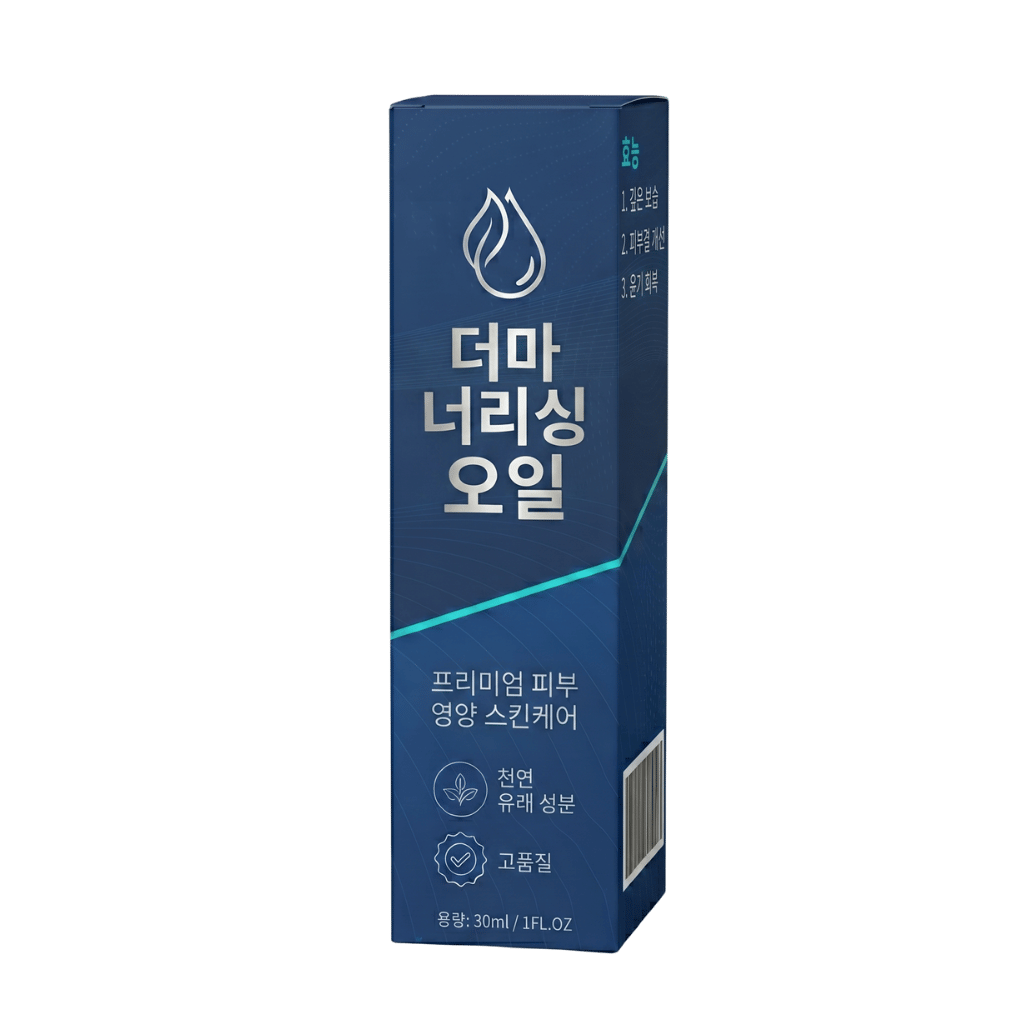 더마 너리싱 오일