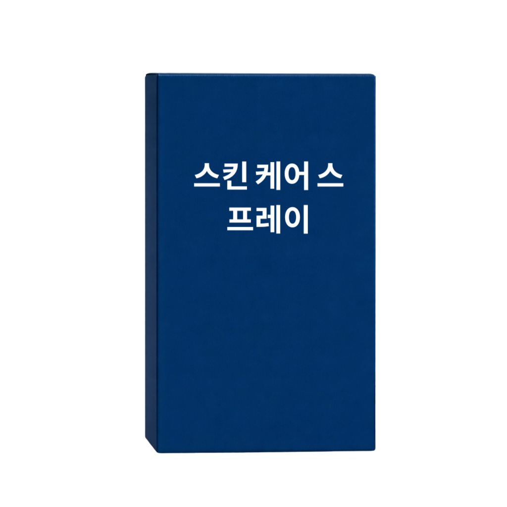 프리미엄 스킨 케어 스프레이
