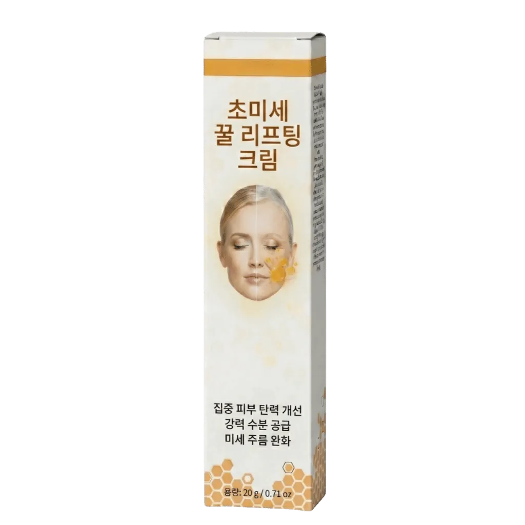 얼티밋 파인 허니 리프팅 크림