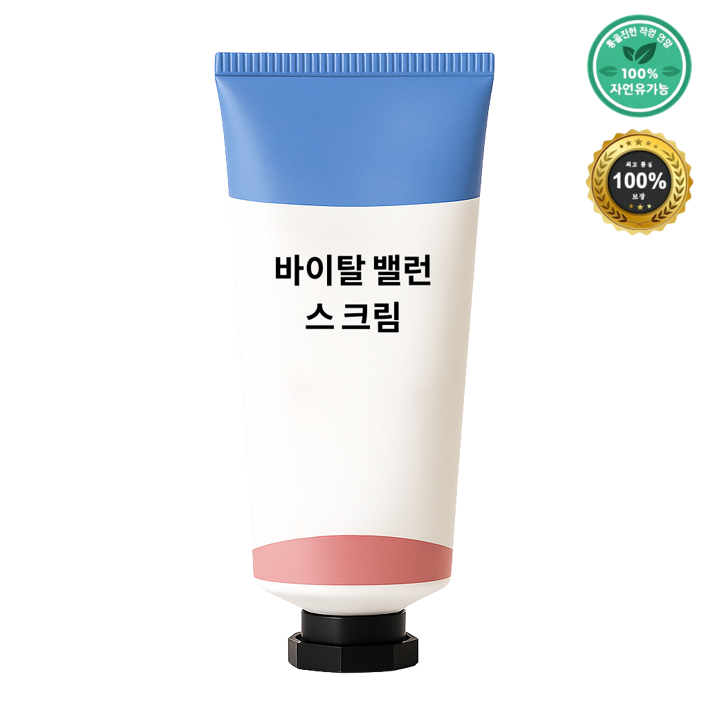 바이탈 밸런스 크림