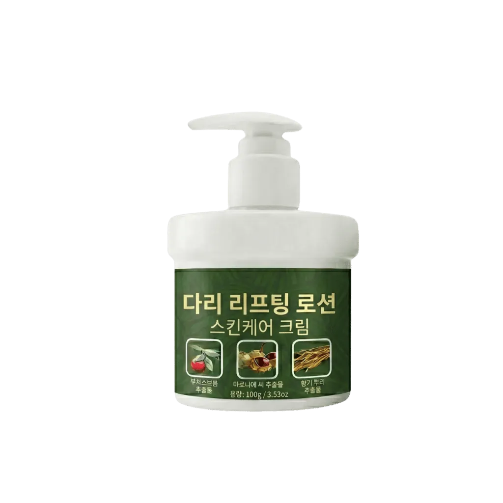 다리 리프팅 로션