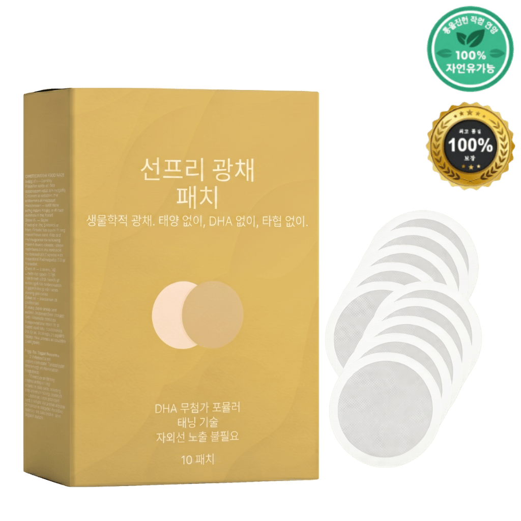 선프리 광채 패치