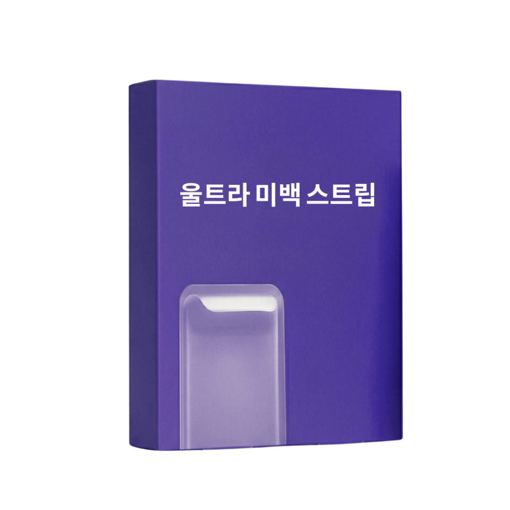 울트라 미백 스트립