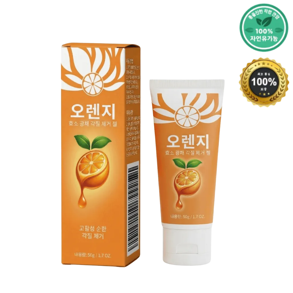 오렌지 효소 젤