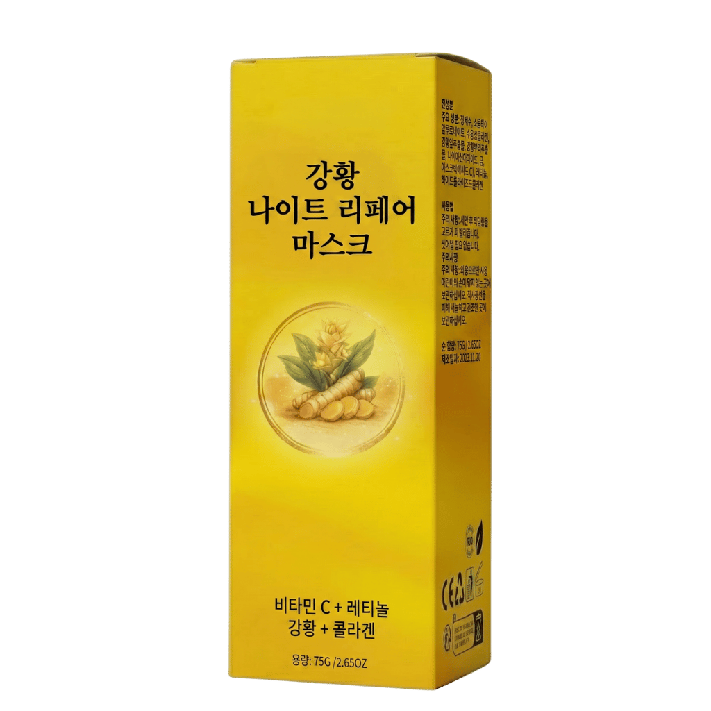 프리미엄 강황 페이셜 마스크 크림