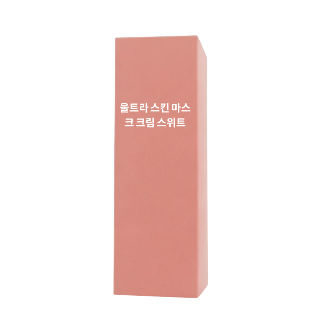 얼티밋 스킨 마스크 크림 스위트