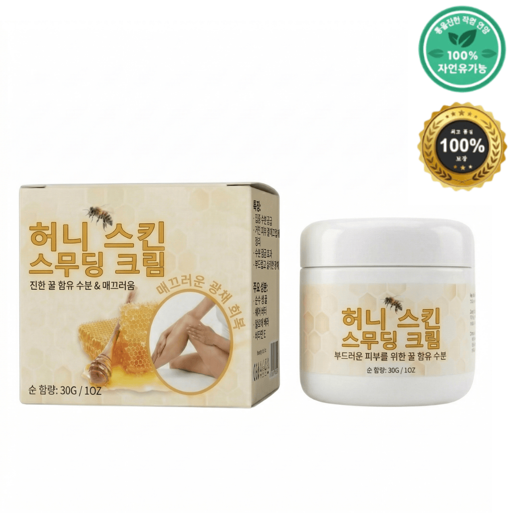 허니 스킨 스무딩 크림