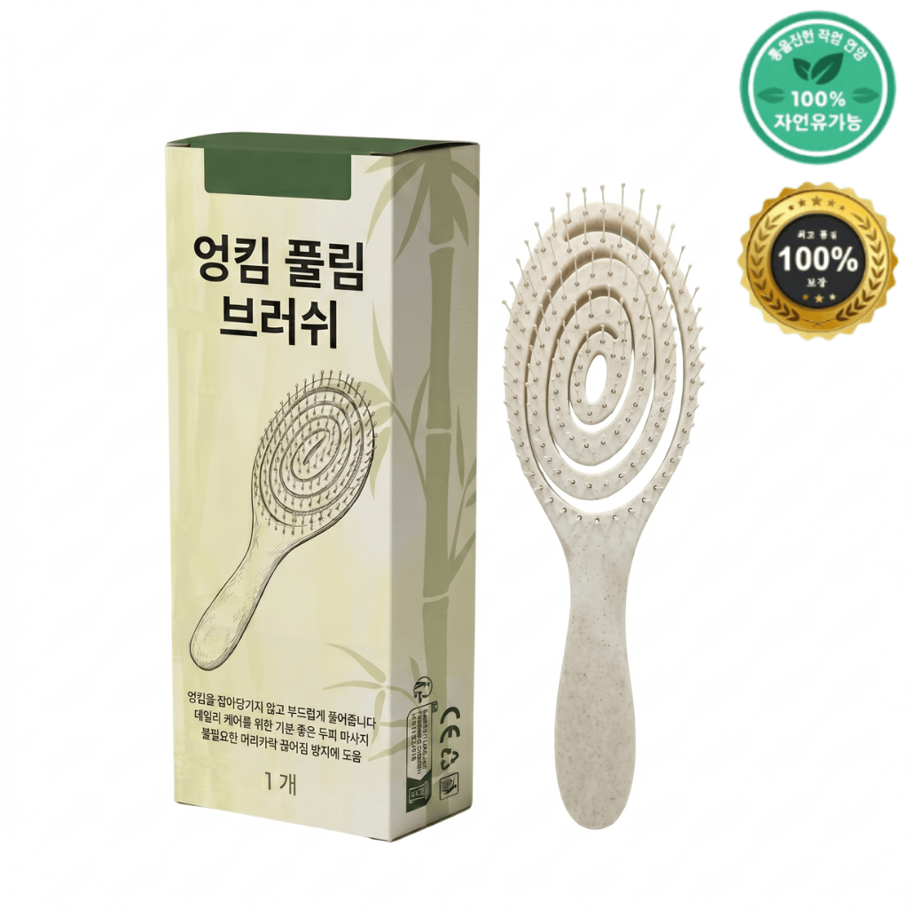 바이탈리티 헤어 브러시