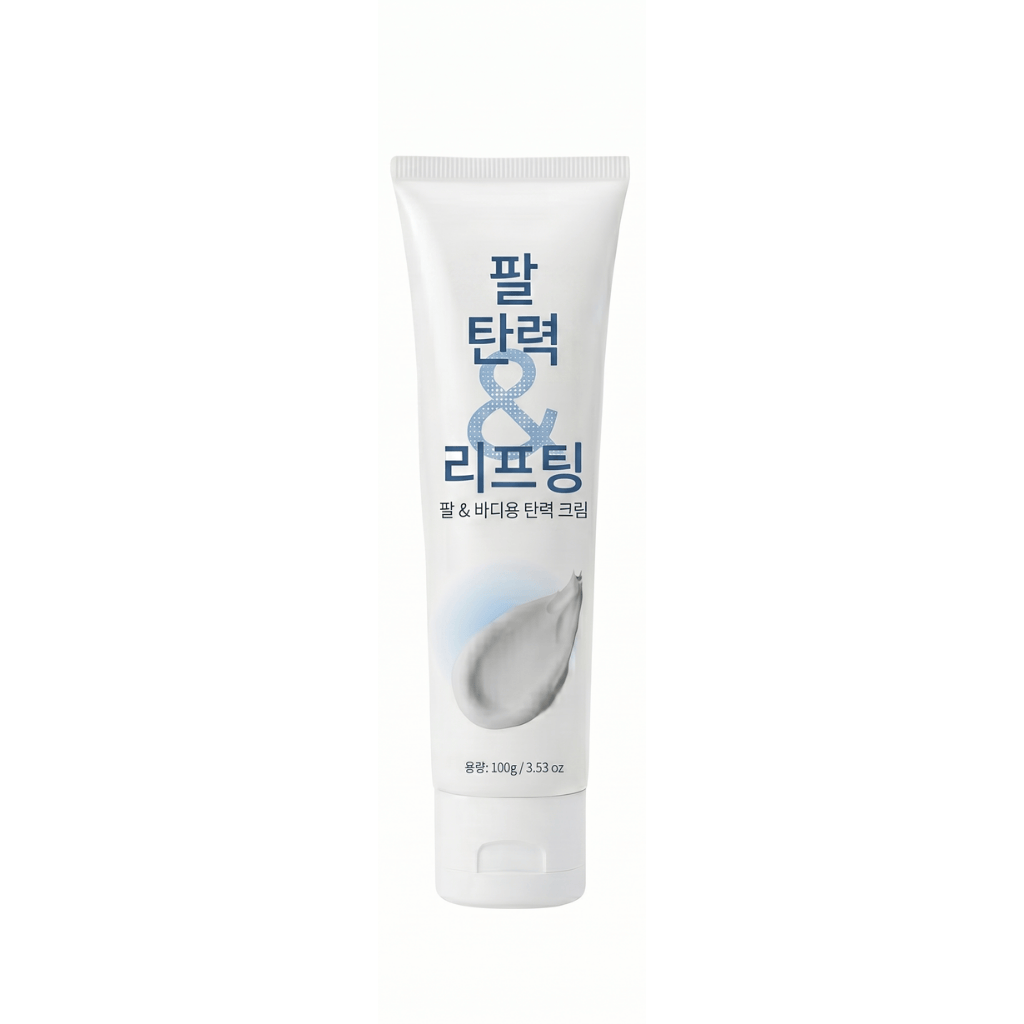 팔 리프팅 크림