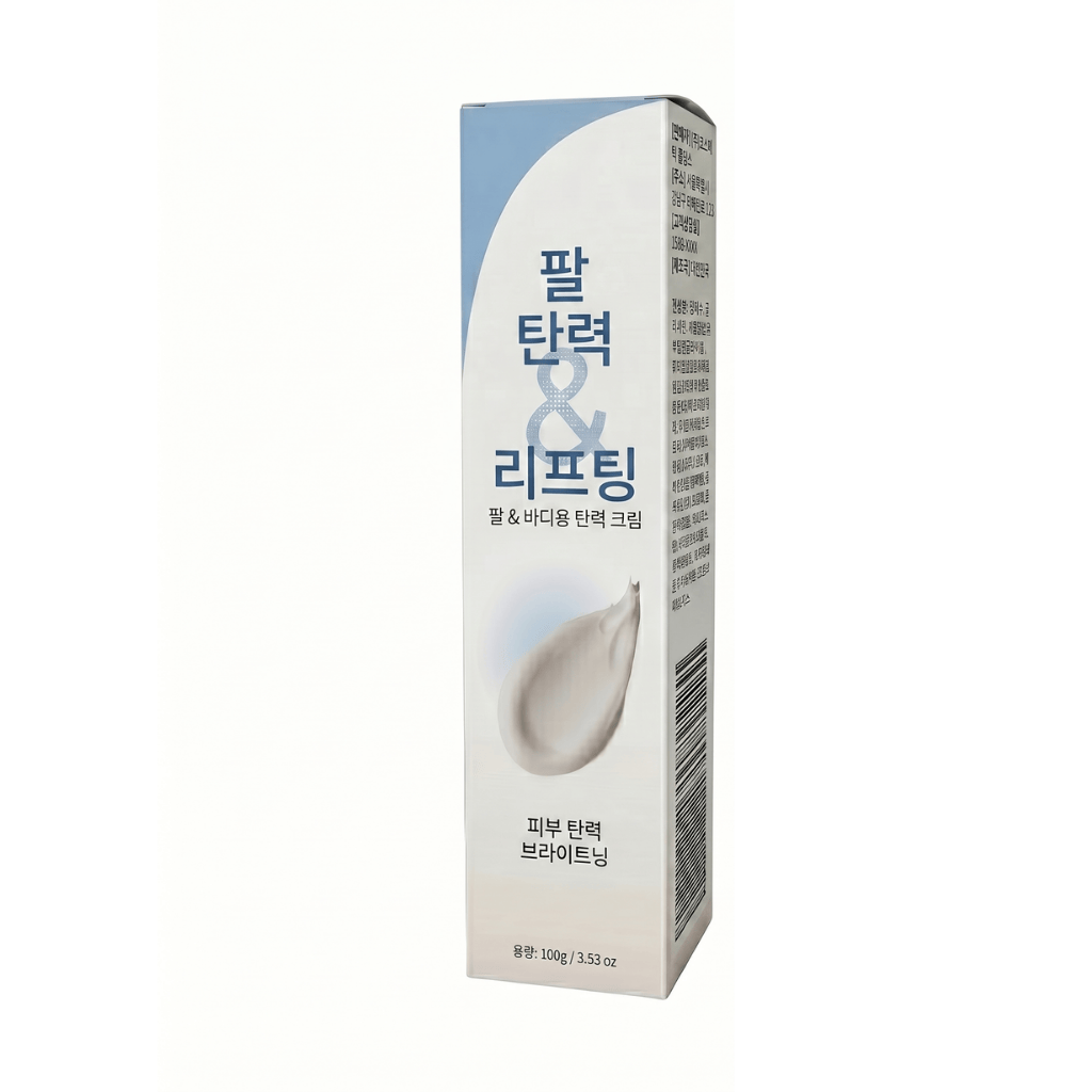 팔 리프팅 크림