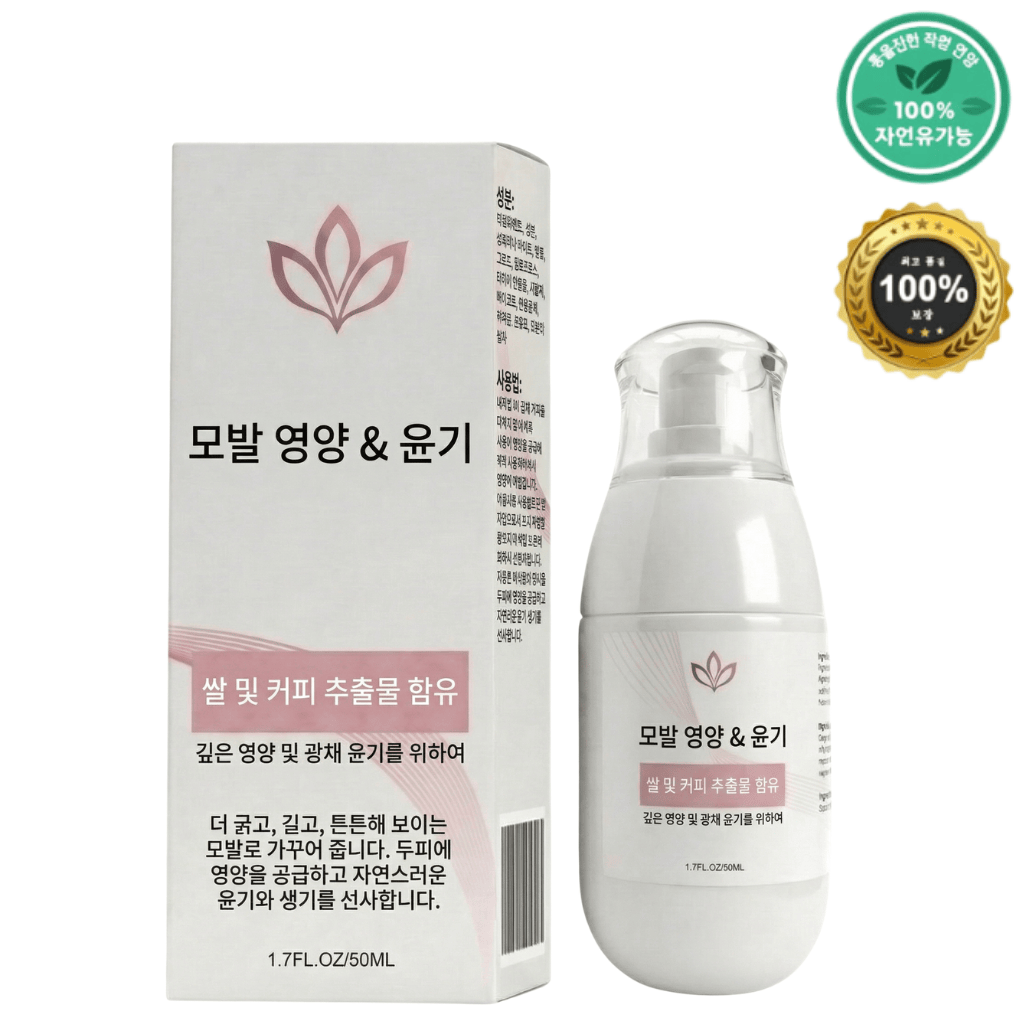 프리미엄 헤어 스프레이