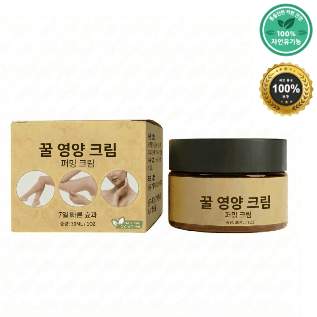 프리미엄 허니 리프팅 크림