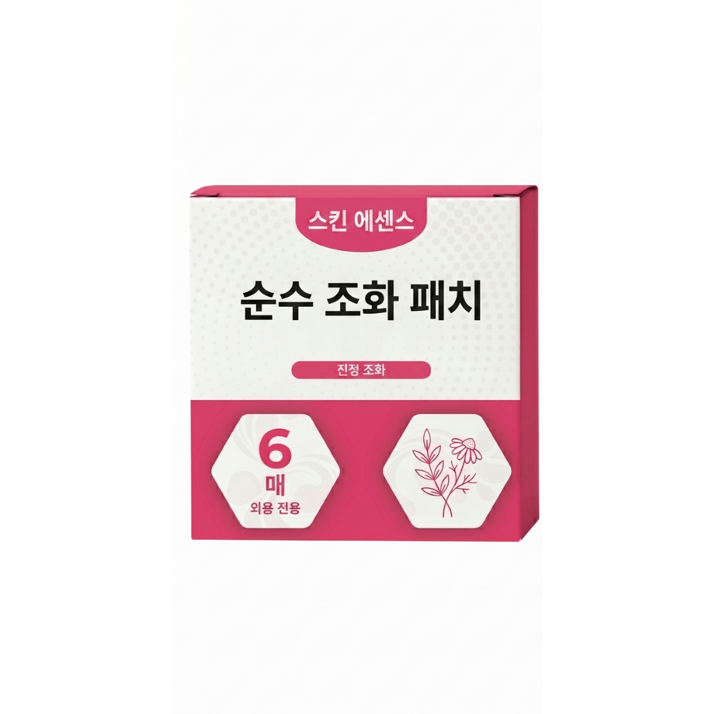 퓨어 하모니 패치