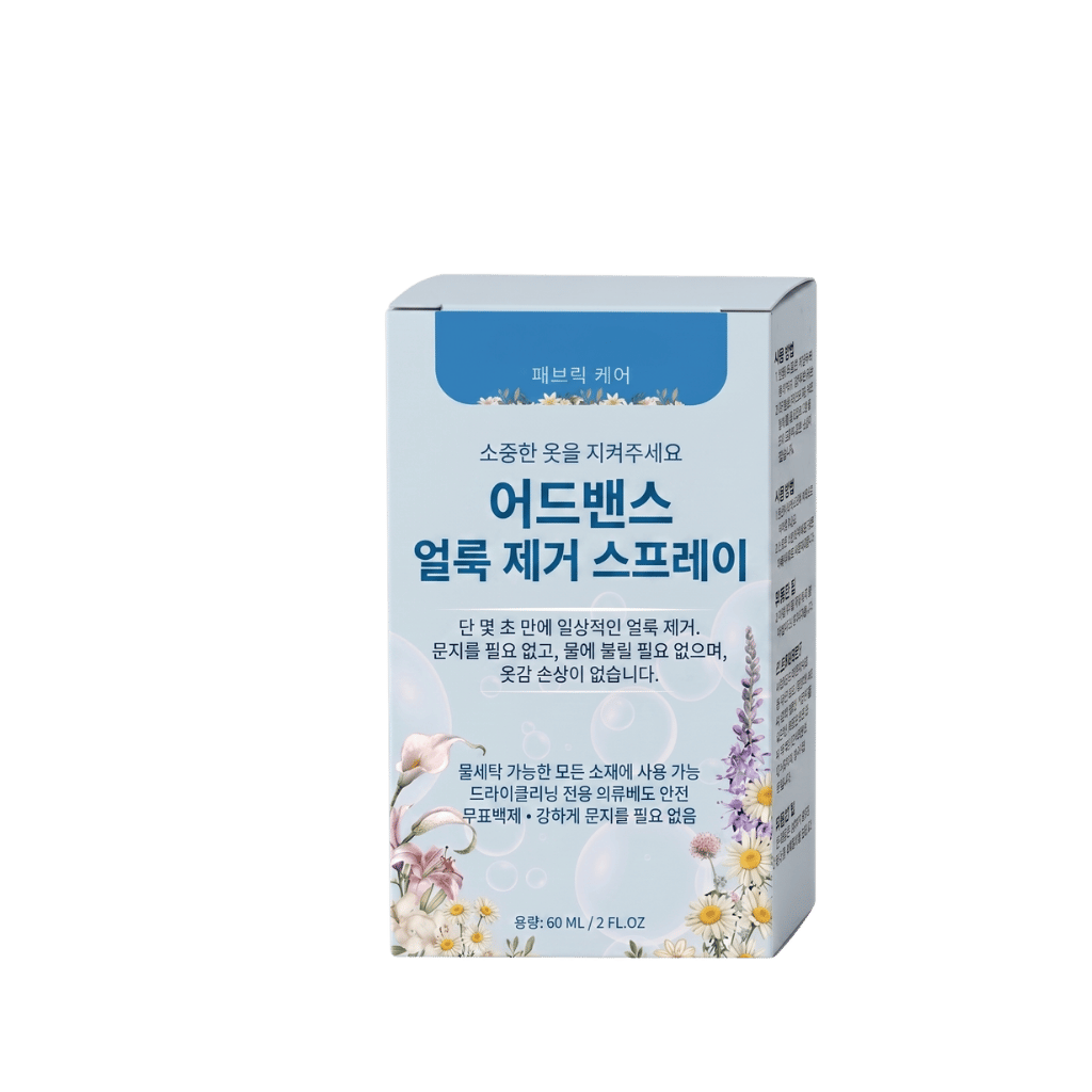 고급 비이온성 세탁 유화제 스프레이