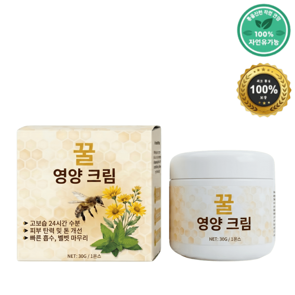 럭스 허니 너리싱 크림