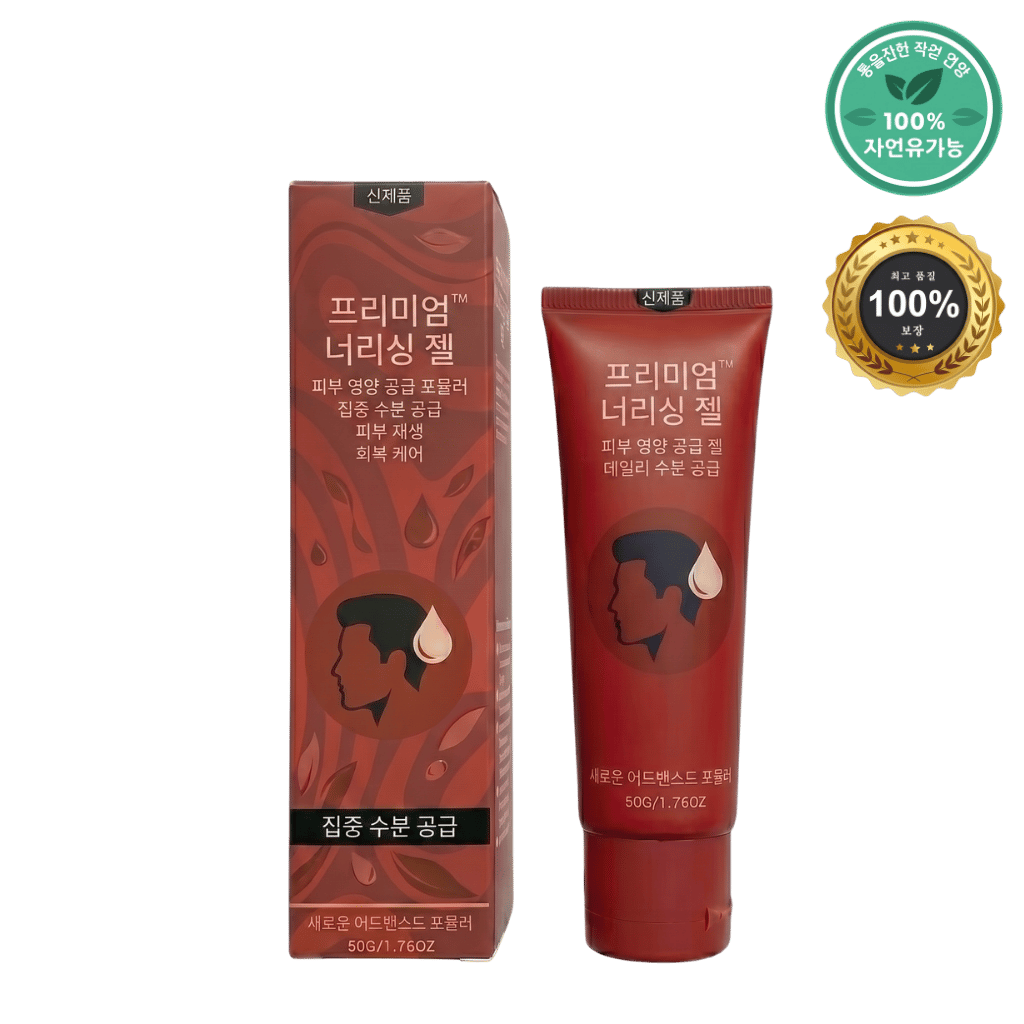 엘리트 너리싱 젤
