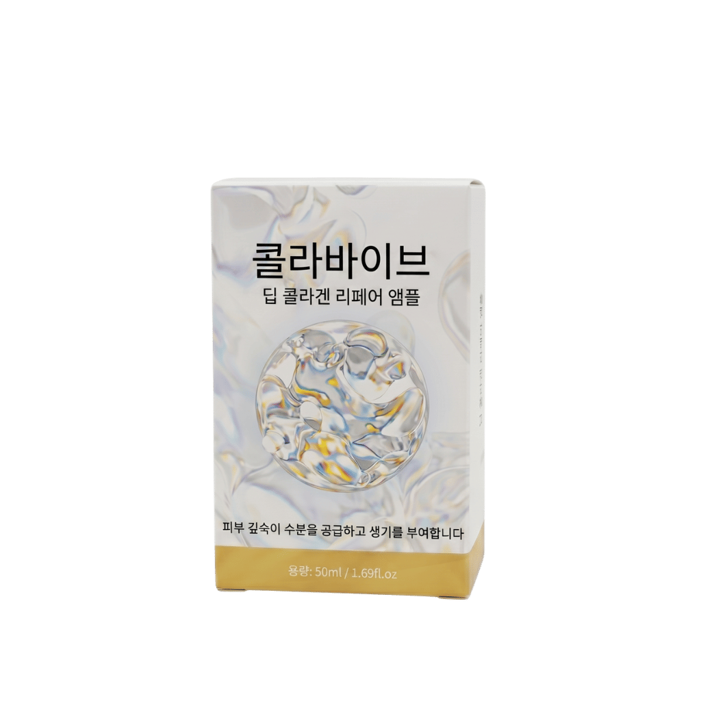 실크 리프팅 세럼