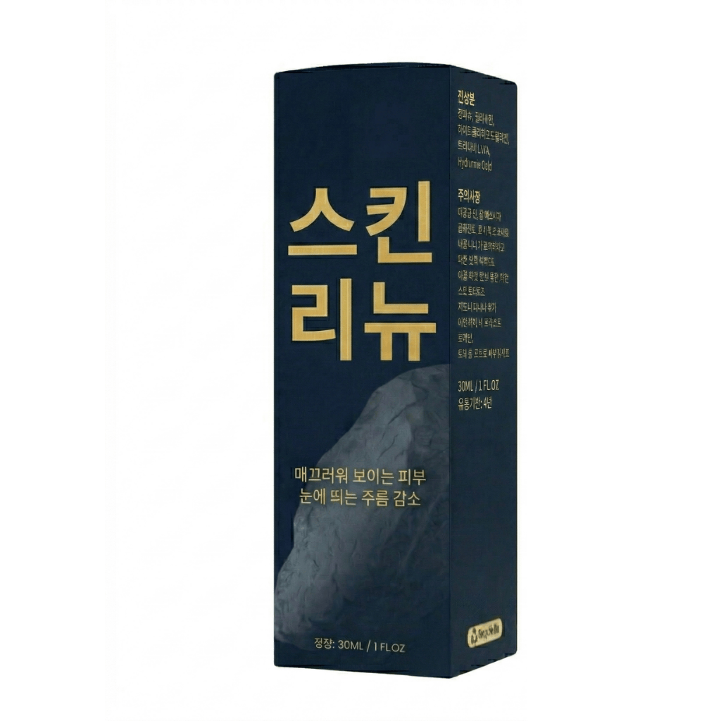 얼티밋 리프팅 세럼