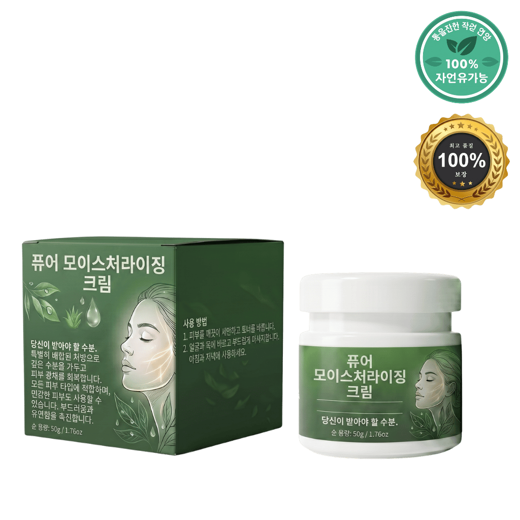 엘리트 퓨어 모이스처라이징 크림