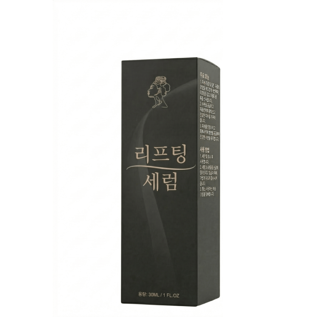 리프팅 오일