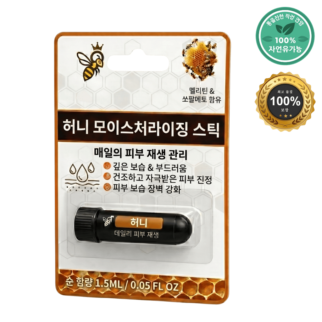 허니 모이스처라이징 스틱